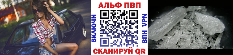 где можно купить наркотик  Шимановск  A PVP СК КРИС 