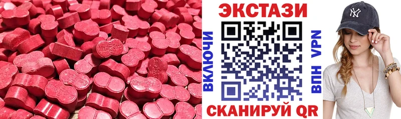 Экстази Punisher  Шимановск 