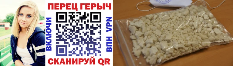купить закладку  Шимановск  Героин герыч 