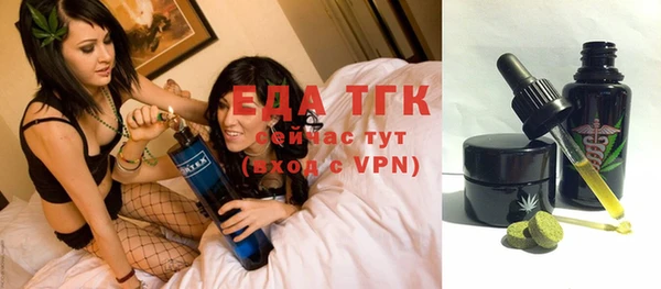 марихуана Семикаракорск