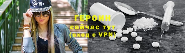 гидра Семилуки