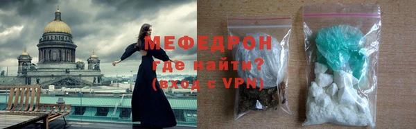 молекула духа Рыльск