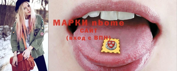 гидра Семилуки