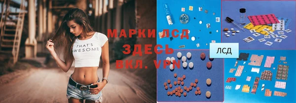 марихуана Семикаракорск