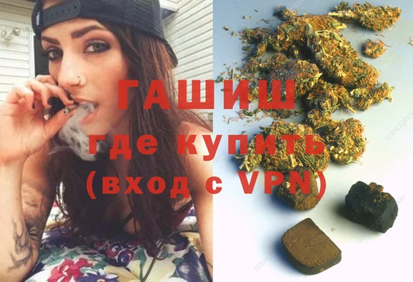 марихуана Семикаракорск