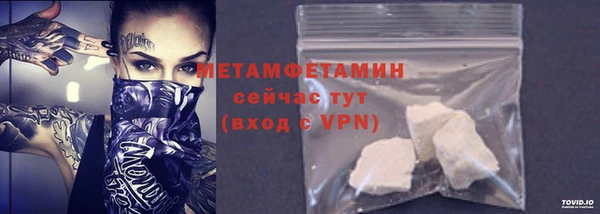 молекула духа Рыльск