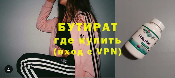 марихуана Семикаракорск