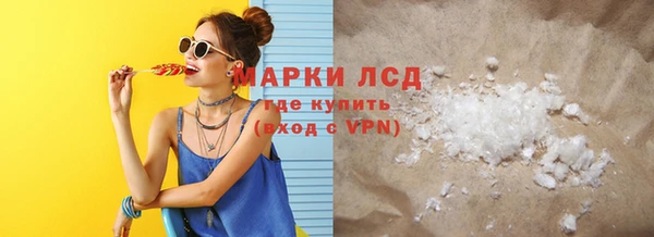 марихуана Семикаракорск