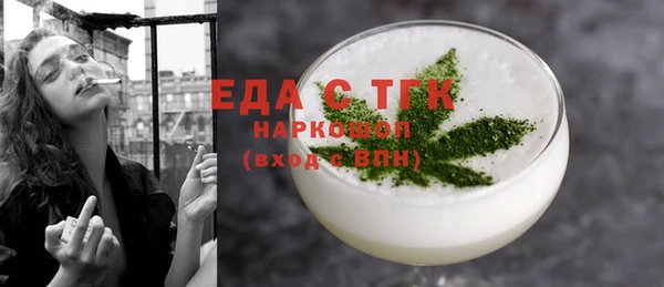 марихуана Семикаракорск