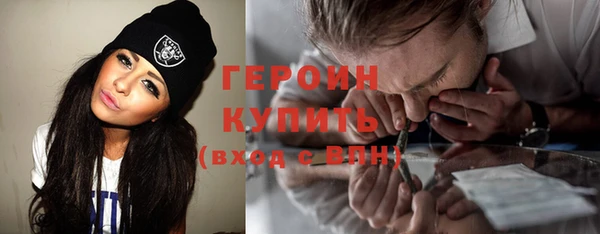 марихуана Семикаракорск