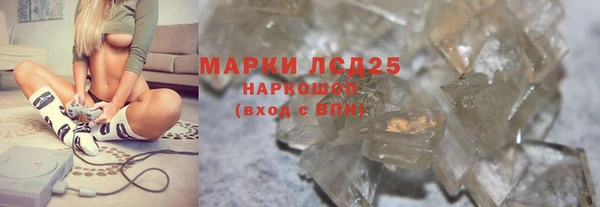 гидра Семилуки