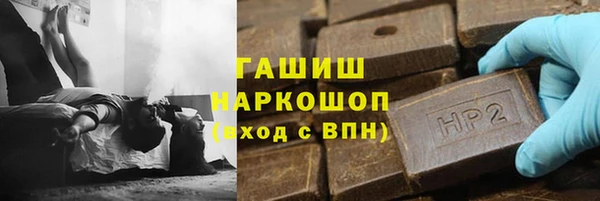 мефедрон мука Саки