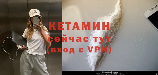 дживик Ряжск