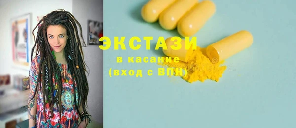 гидра Семилуки