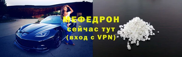 гидра Семилуки