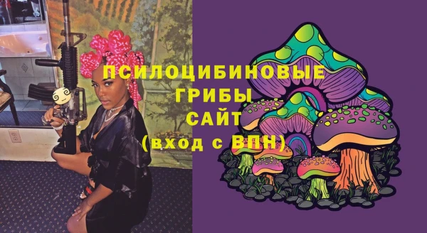 мефедрон мука Саки