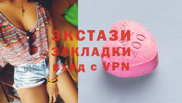 марихуана Семикаракорск