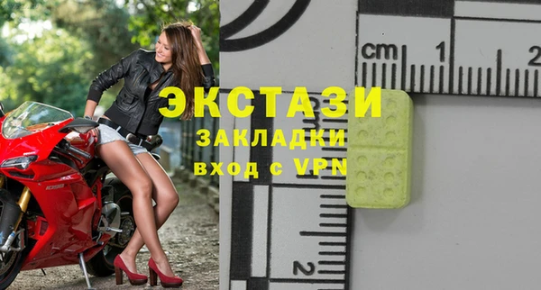 марихуана Семикаракорск
