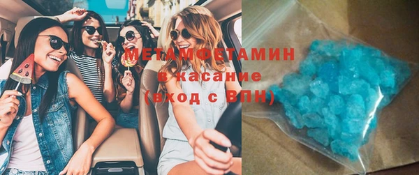 мефедрон мука Саки