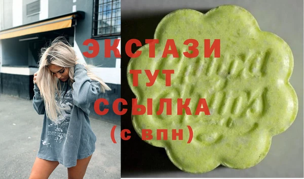 экстази Семёнов
