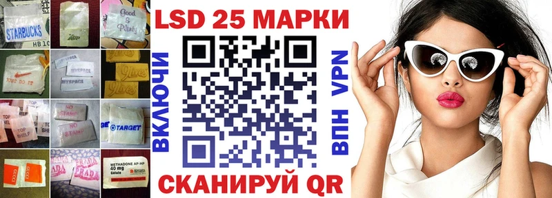 ссылка на мегу маркетплейс  купить наркотик  Шимановск  LSD-25 экстази ecstasy 