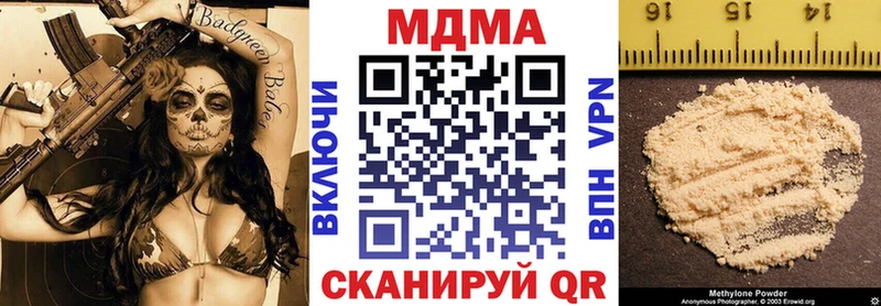 MDMA crystal  цены   Шимановск 