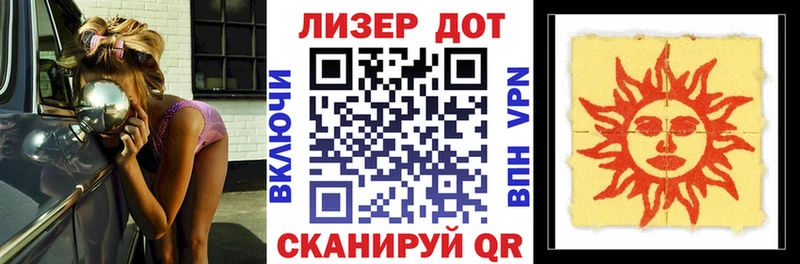 Наркотические марки 1,8мг  где купить наркоту  даркнет формула  Шимановск 
