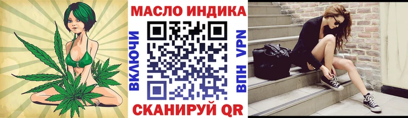Дистиллят ТГК гашишное масло  Шимановск 