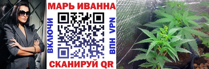 МАРИХУАНА план  Шимановск 